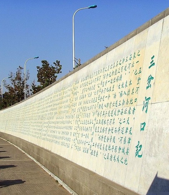 product details choose